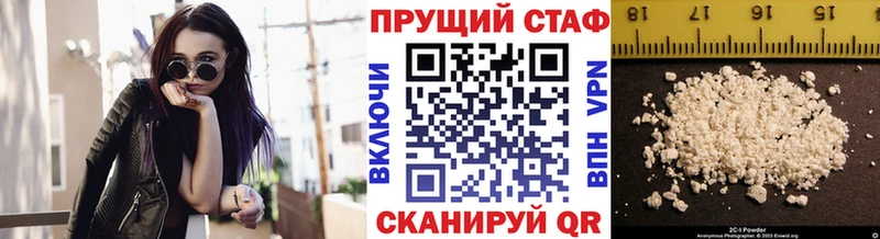 Хочу наркоту Добрянка Кодеин МЕФ А ПВП ГАШ КОКАИН АМФЕТАМИН МЕТАДОН