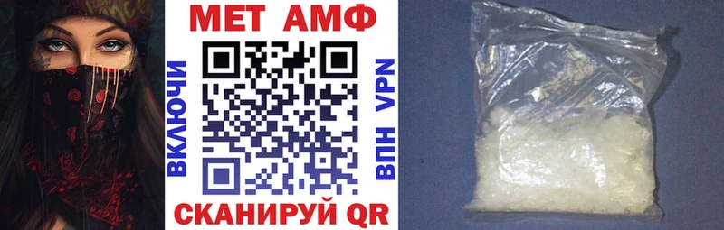 где найти наркотики  Добрянка  АМФЕТАМИН Premium 