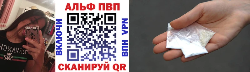 закладки  МЕГА ссылка  Alfa_PVP VHQ  Добрянка 