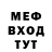 МЕТАДОН белоснежный Brody Stott