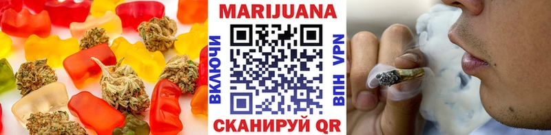 OMG как зайти  Добрянка  Еда ТГК конопля 