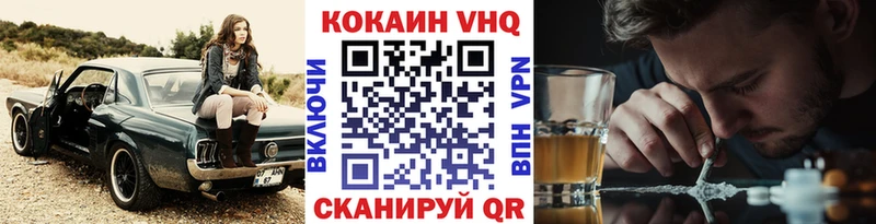 COCAIN 99%  как найти наркотики  Добрянка 