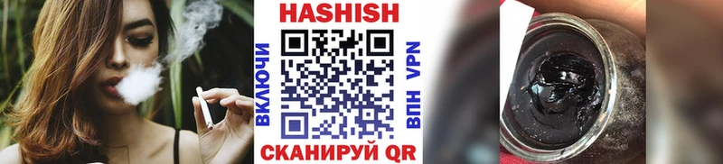 купить наркоту  Добрянка  ГАШ ice o lator 