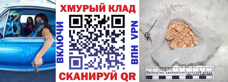 ГЕРОИН афганец  даркнет клад  Добрянка 