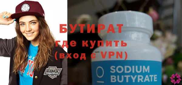 бутик Алексеевка