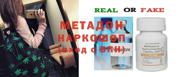 бутик Алексеевка
