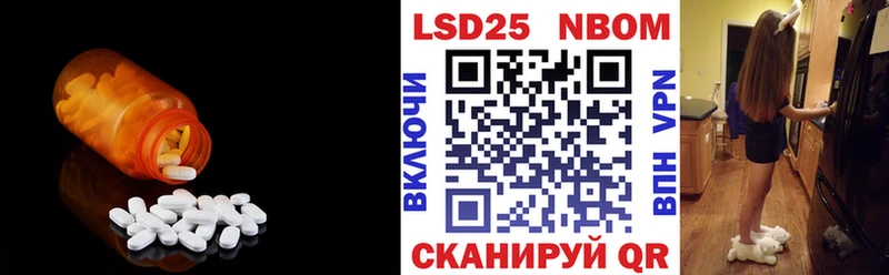 ЛСД экстази ecstasy  Добрянка 