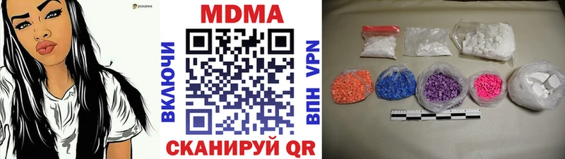MDMA Molly  даркнет сайт  Добрянка 