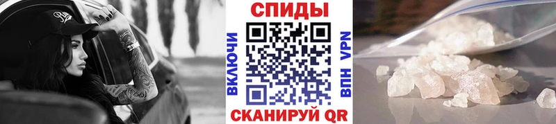дарнет шоп Добрянка МЕТАМФЕТАМИН Декстрометамфетамин 99.9%