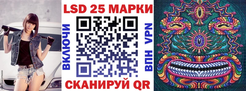 Марки 25I-NBOMe 1,5мг Добрянка
