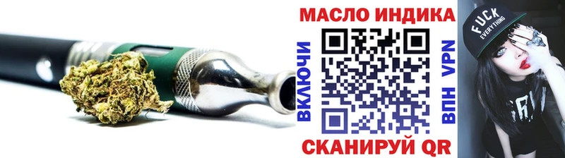ТГК гашишное масло  Добрянка 